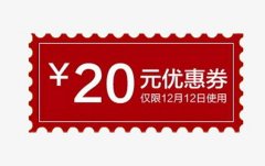 <b>淘宝代运营：微信群里的淘宝优惠券可信吗</b>