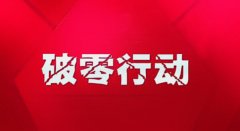<b>新上架的宝贝权重如何提高？</b>
