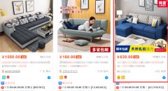 <b>网店代运营：如何打造高ROI直通车推广</b>