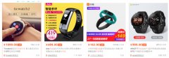 <b>新的一年，天猫代运营教大家如何让店铺成为更优质的店铺</b>