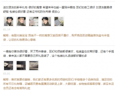 <b>淘宝代运营-7招教你提升店铺转化率！</b>